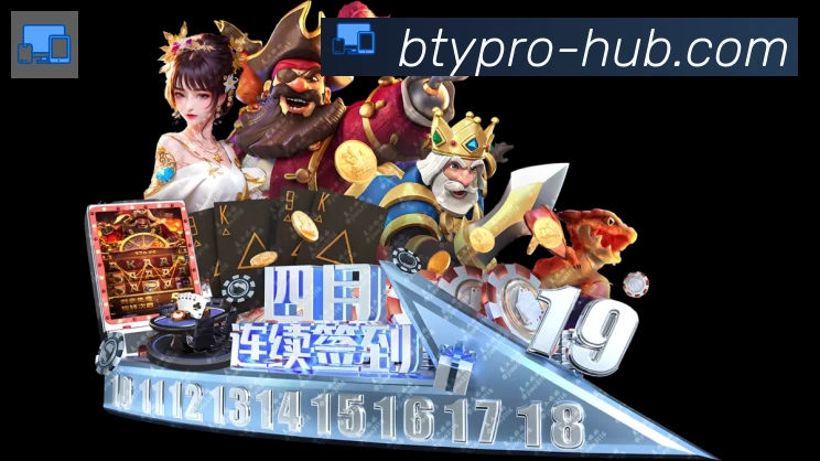 行业推荐